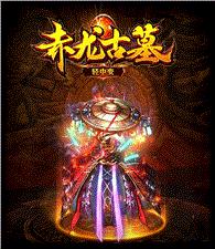 清风拂面天龙八部私服